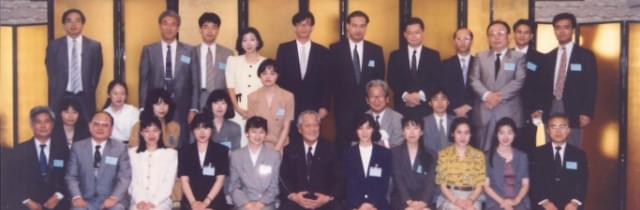 産官民共同で公益財団法人設立